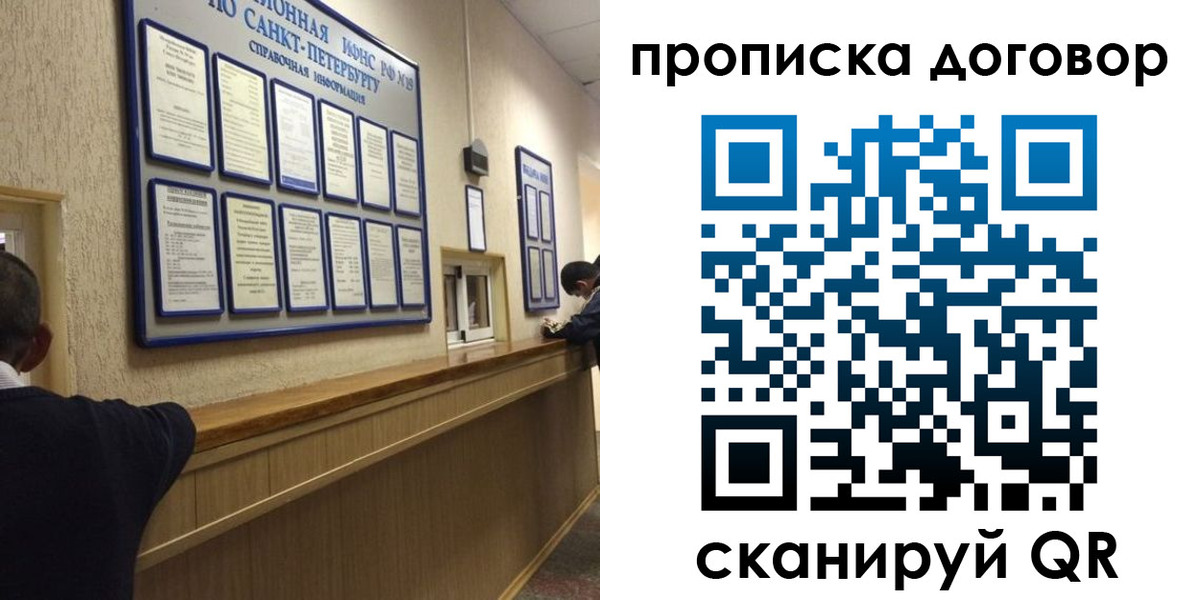 найти адрес прописки в Канаше