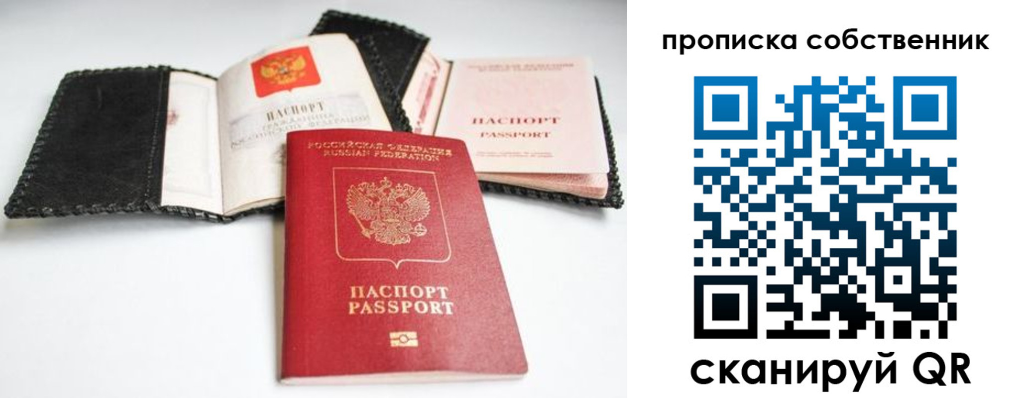 найти адрес прописки в Канаше
