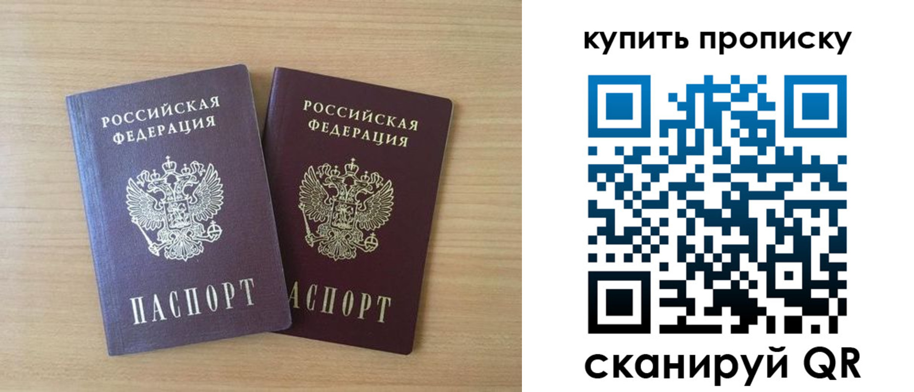 где прописаться в Канаше